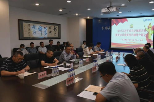 東北茅臺(tái)長春高新再陷跌勢，高層直面發(fā)展挑戰(zhàn)