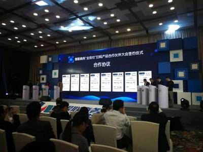 銀聯商務系列掃碼增值產品發布 構建移動支付新生態，賦能商戶智慧經營