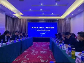 線上辦事、精準留痕、全環節互通 專家在武漢研討打造信易工版塊攻克農民工欠薪痛點